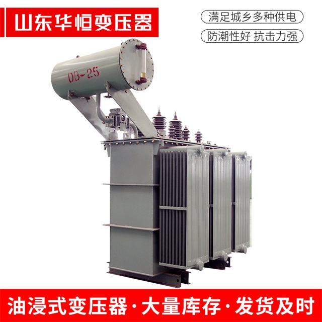 S11-10000/35云霄云霄云霄电力变压器厂家