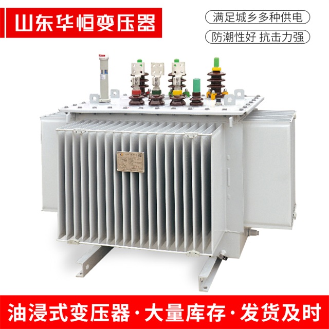S13-10000/35云霄云霄云霄电力变压器